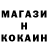 ГАШ гашик KarTeL999