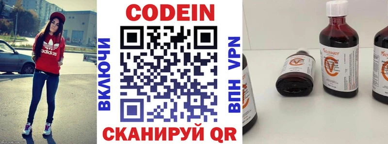 Codein Purple Drank  Кондопога 