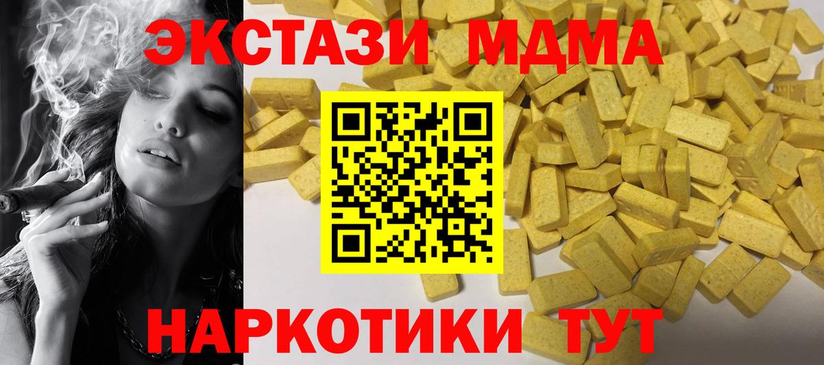 ЭКСТАЗИ TESLA Кондопога