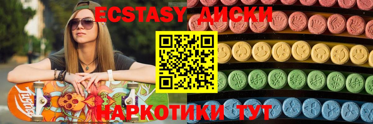 Экстази  ЭКСТАЗИ таблы  Ecstasy louis Vuitton  Вход с VPN  Кондопога 