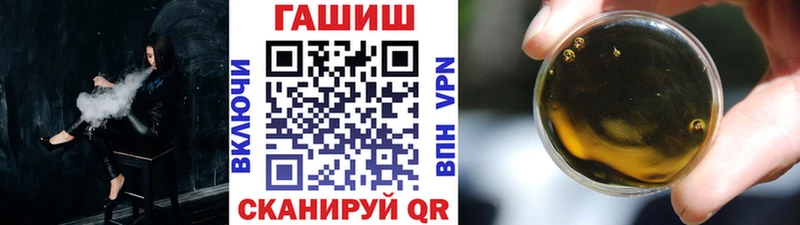 где найти наркотики  Кондопога  Гашиш гашик 