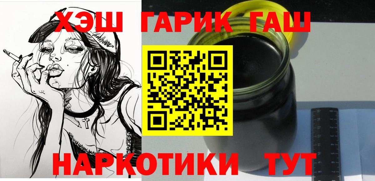 Конопля  Вход с VPN  Где найти наркотики?  Меф кристаллы  Экстази  Кондопога  ГАШ 