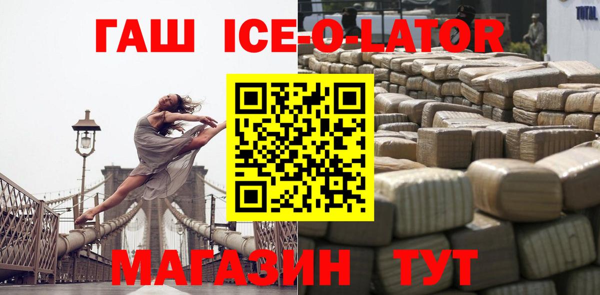 Кондопога  ГАШИШ индика сатива  Вход с VPN  Гашиш  ГАШИШ хэш 