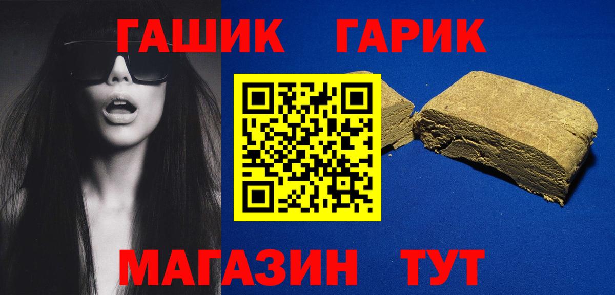 ГАШИШ hashish Кондопога