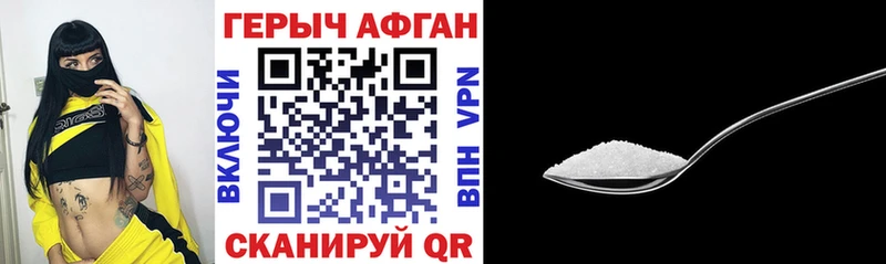 Героин Heroin  как найти закладки  Кондопога 