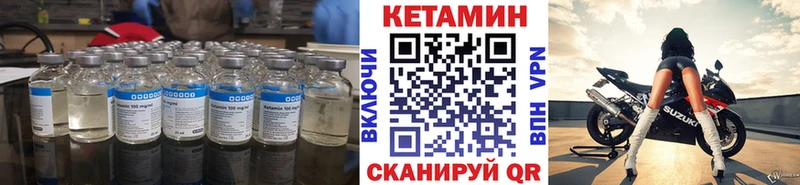 КЕТАМИН ketamine  купить  сайты  MEGA   Кондопога 