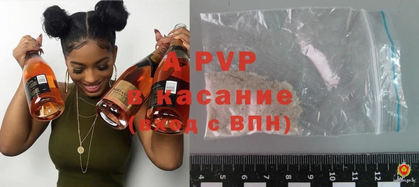 альфа пвп VHQ Алексеевка