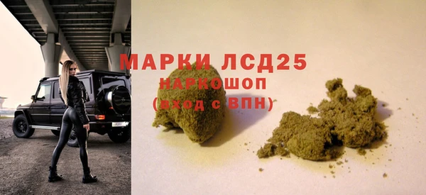 альфа пвп VHQ Алексеевка