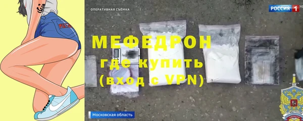 прущий лед Алексин