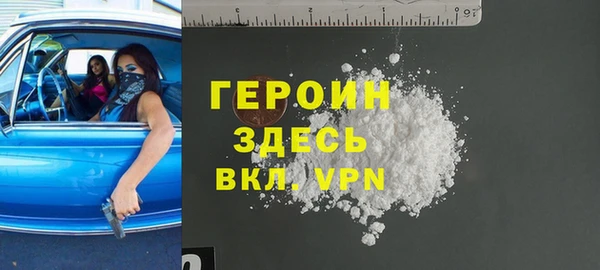 герыч Алзамай