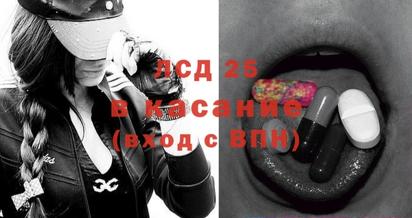 альфа пвп VHQ Алексеевка