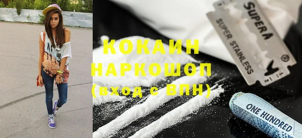 соль ск Ростов
