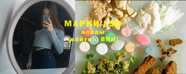 альфа пвп VHQ Алексеевка