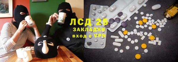 прущий лед Алексин