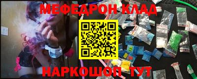 MDMA Каменск-Шахтинский