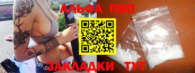 синтетический гашиш Камень-на-Оби
