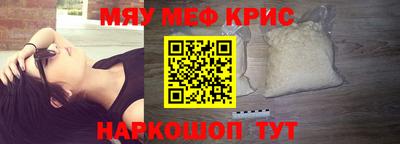 MDMA Каменск-Шахтинский