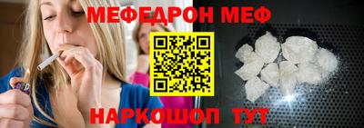 мяу мяу кристалл Каменск-Уральский