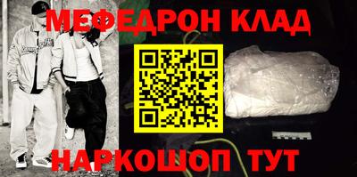 синтетический гашиш Камень-на-Оби