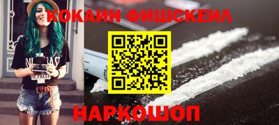 MDMA Каменск-Шахтинский