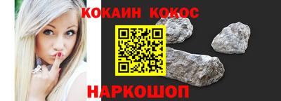 синтетический гашиш Камень-на-Оби