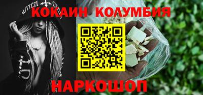 мяу мяу кристалл Каменск-Уральский
