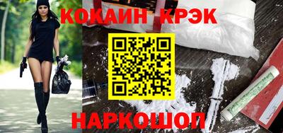 синтетический гашиш Камень-на-Оби