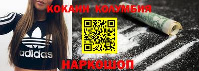мяу мяу кристалл Каменск-Уральский
