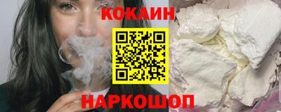 синтетический гашиш Камень-на-Оби