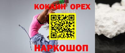 синтетический гашиш Камень-на-Оби