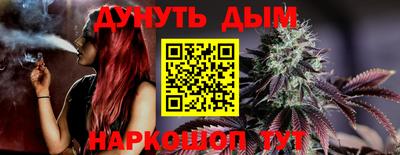 синтетический гашиш Камень-на-Оби