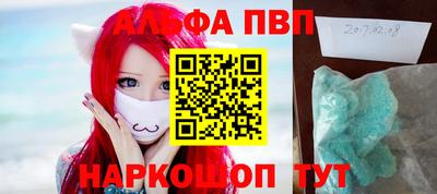 синтетический гашиш Камень-на-Оби