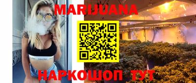 синтетический гашиш Камень-на-Оби