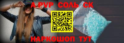 синтетический гашиш Камень-на-Оби