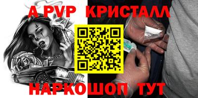 синтетический гашиш Камень-на-Оби