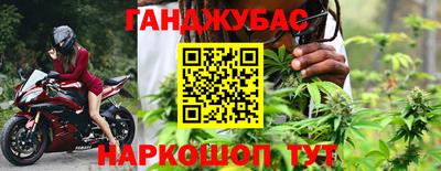 мяу мяу кристалл Каменск-Уральский