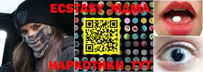мяу мяу кристалл Каменск-Уральский
