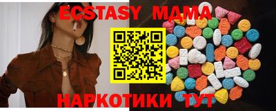мяу мяу кристалл Каменск-Уральский