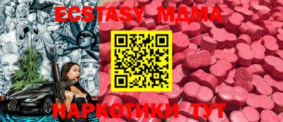 MDMA Каменск-Шахтинский
