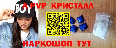 мяу мяу кристалл Каменск-Уральский