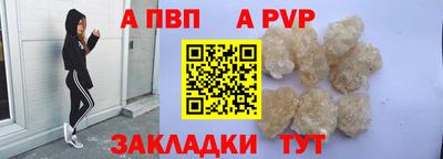 синтетический гашиш Камень-на-Оби