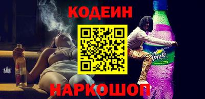 синтетический гашиш Камень-на-Оби