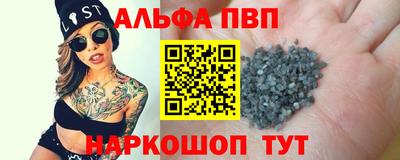 синтетический гашиш Камень-на-Оби