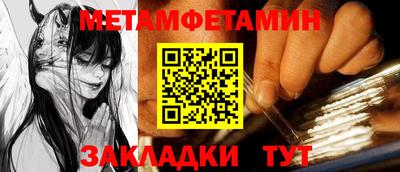мяу мяу кристалл Каменск-Уральский