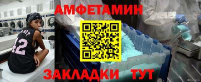 MDMA Каменск-Шахтинский