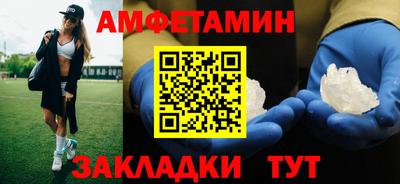 мяу мяу кристалл Каменск-Уральский