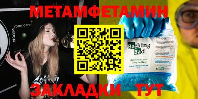 MDMA Каменск-Шахтинский