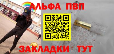синтетический гашиш Камень-на-Оби