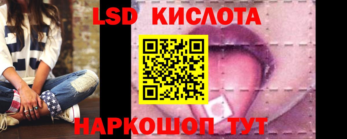 Лсд 25 экстази ecstasy  Лсд 25 экстази кислота  Кондопога  Вход с VPN 