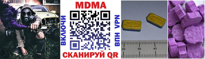 MDMA молли  где купить наркоту  Кондопога 